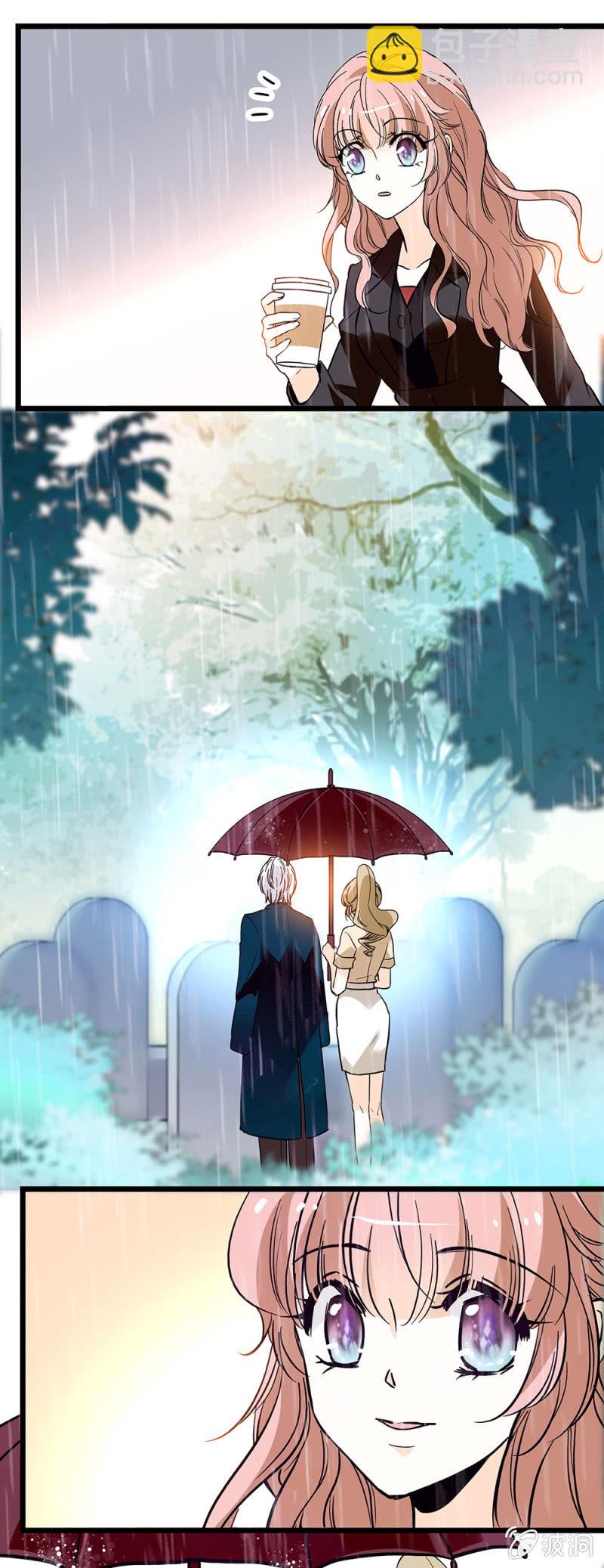 伞和你都很及时-第55话