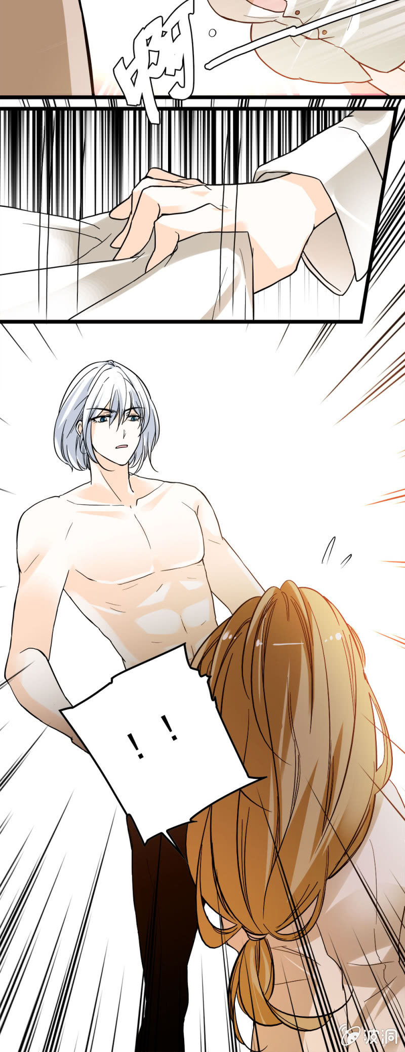 属于自己的幸福-第57话