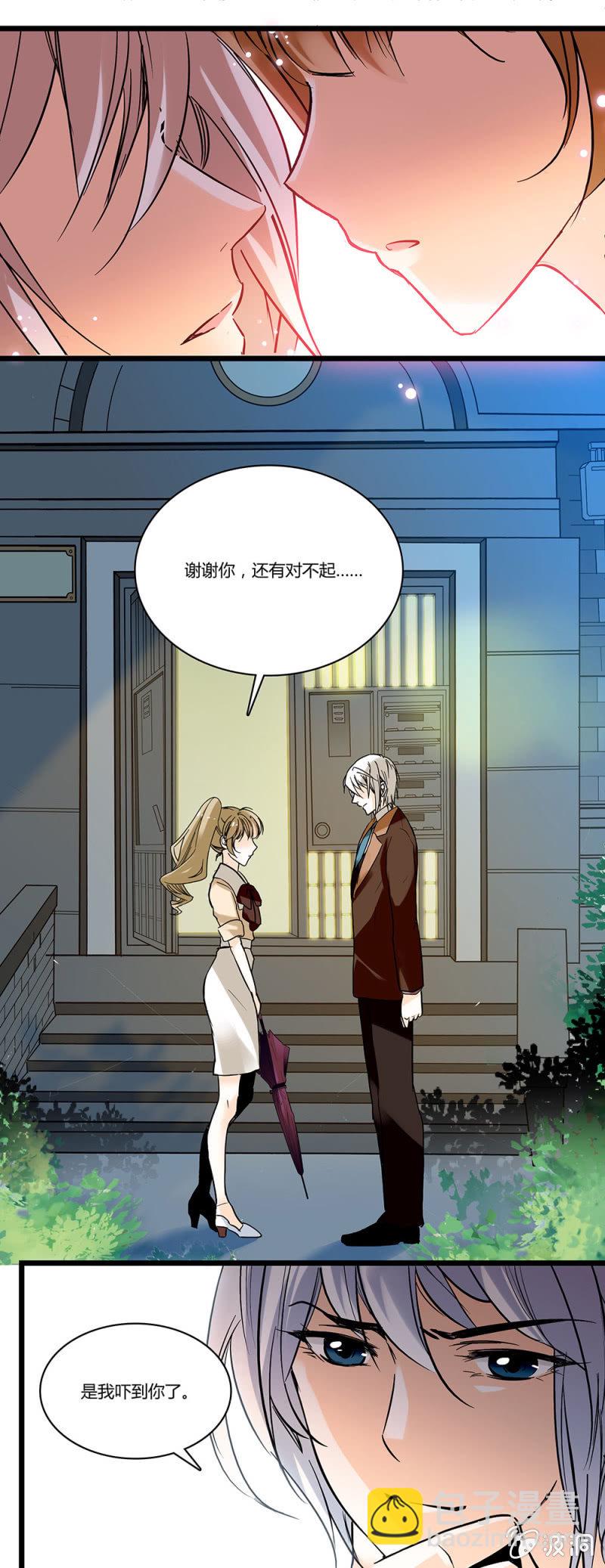 属于自己的幸福-第57话