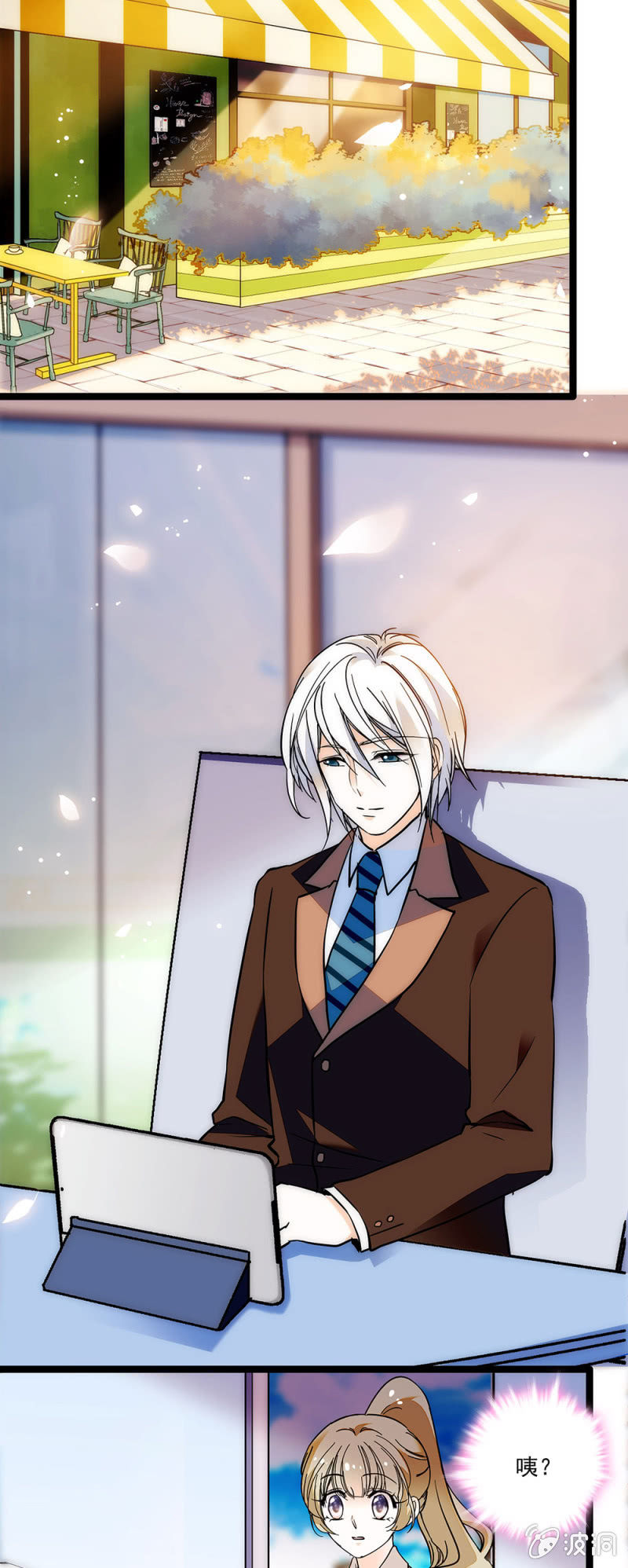 早做打算-第61话