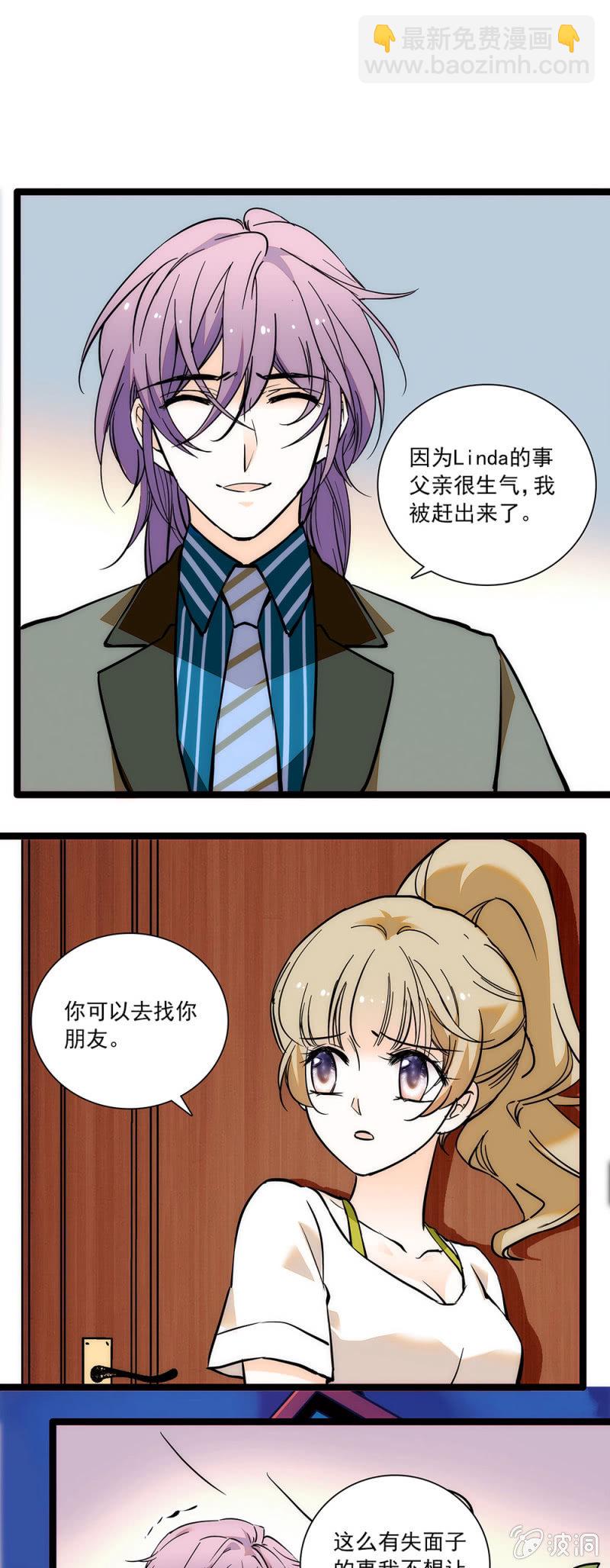 没有地方去-第63话