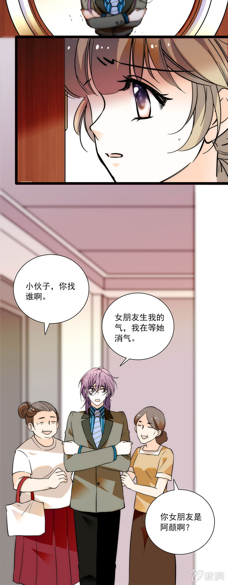 没有地方去-第63话