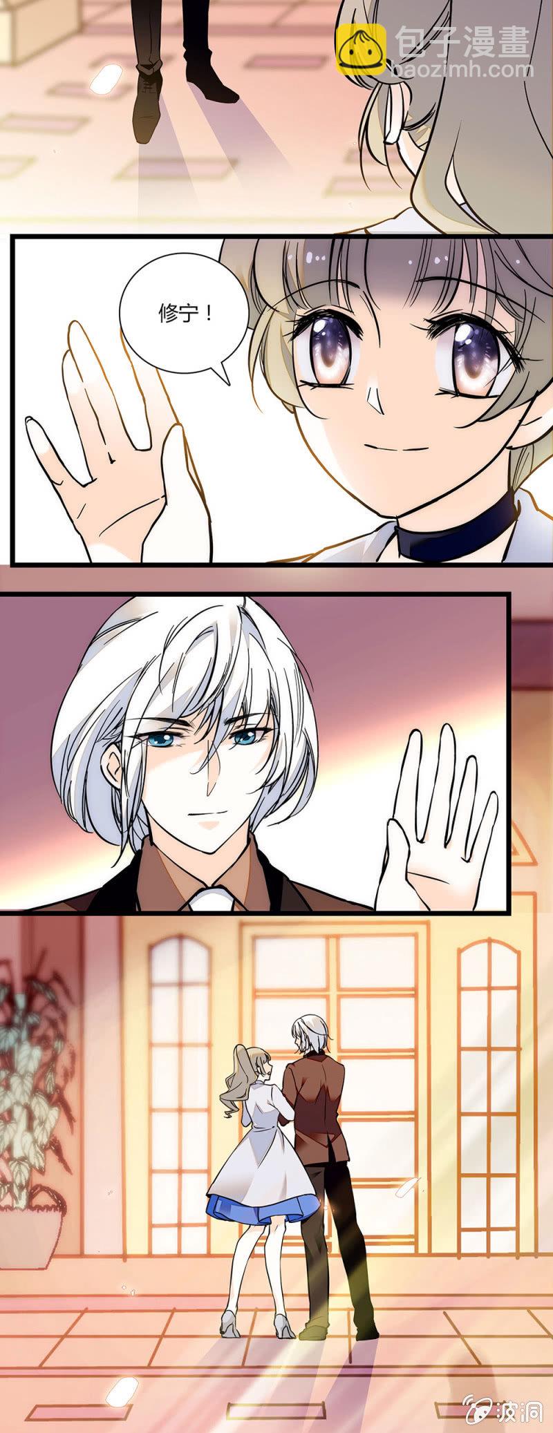 天生尤物-第67话