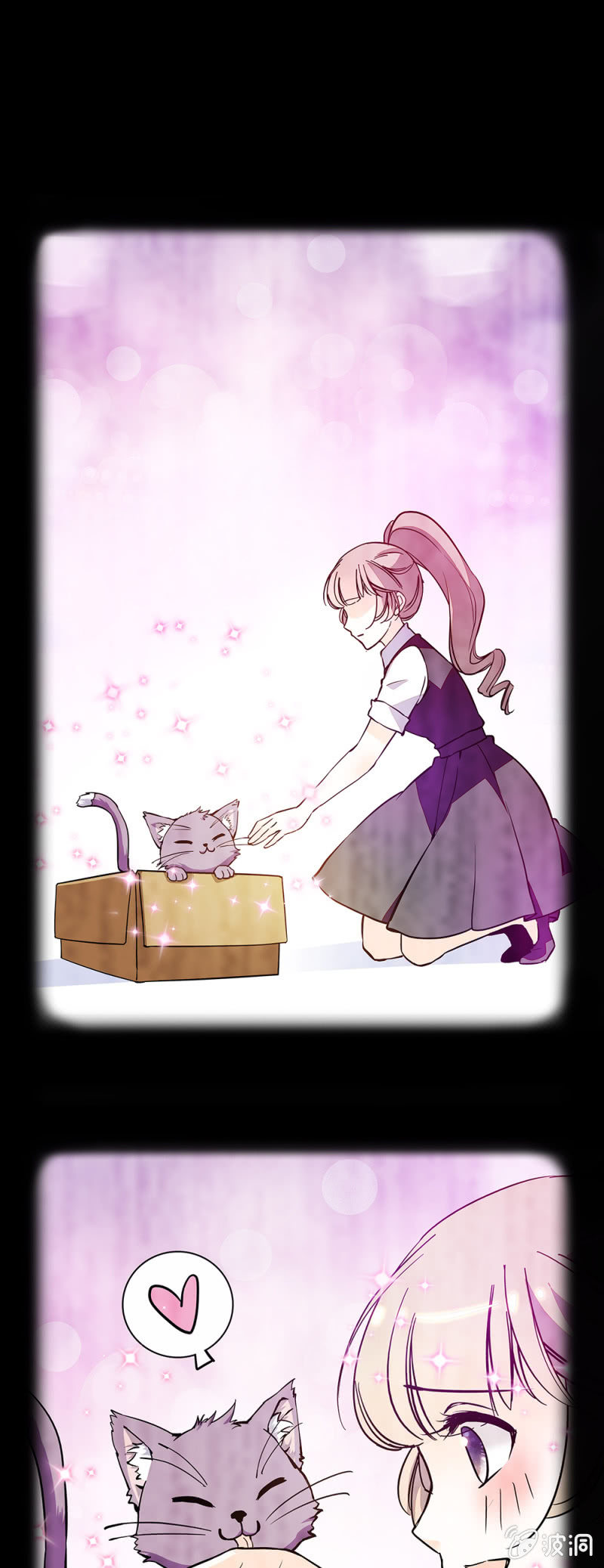 小狼狗的报恩-第87话