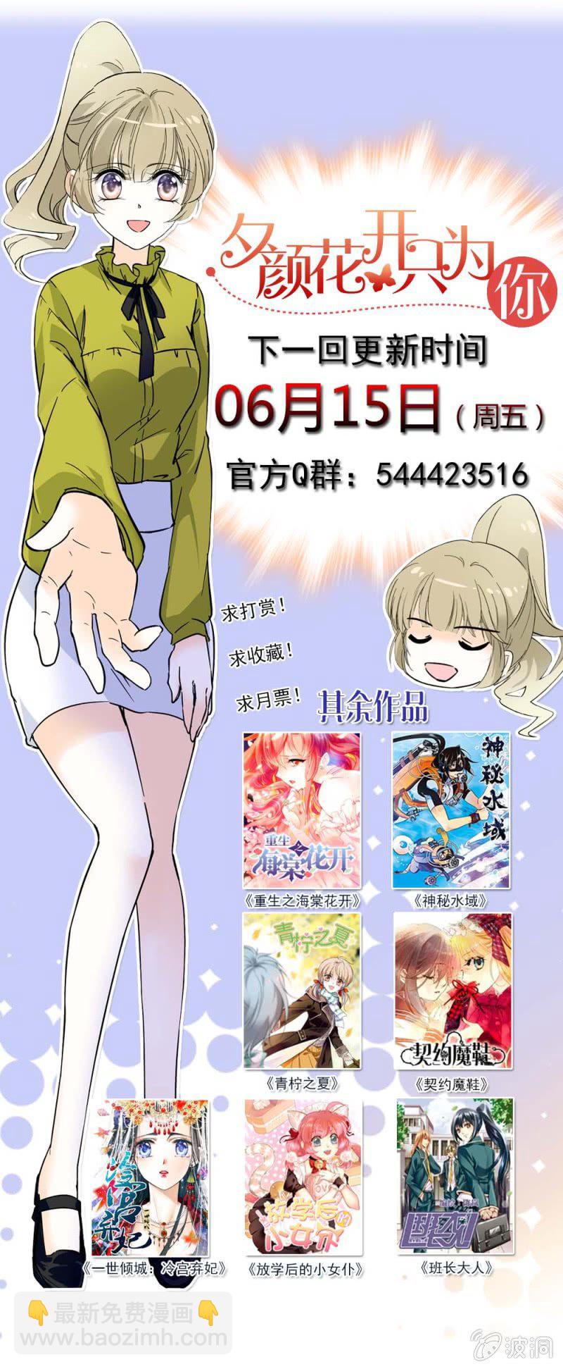 雨过天晴-第95话