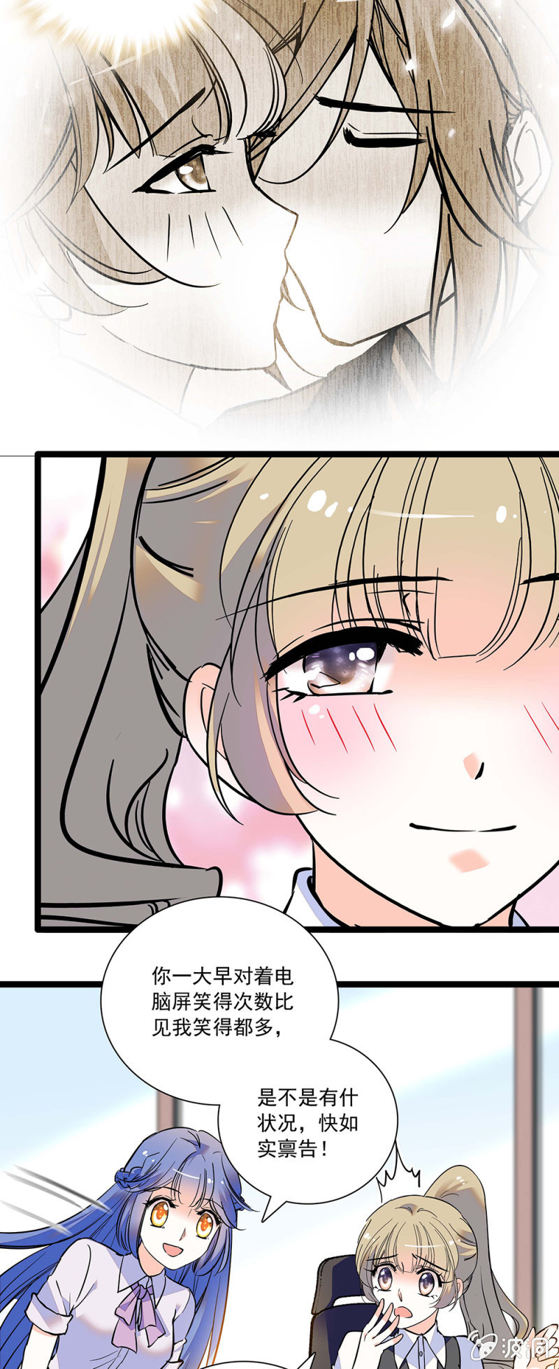 雨过天晴-第95话