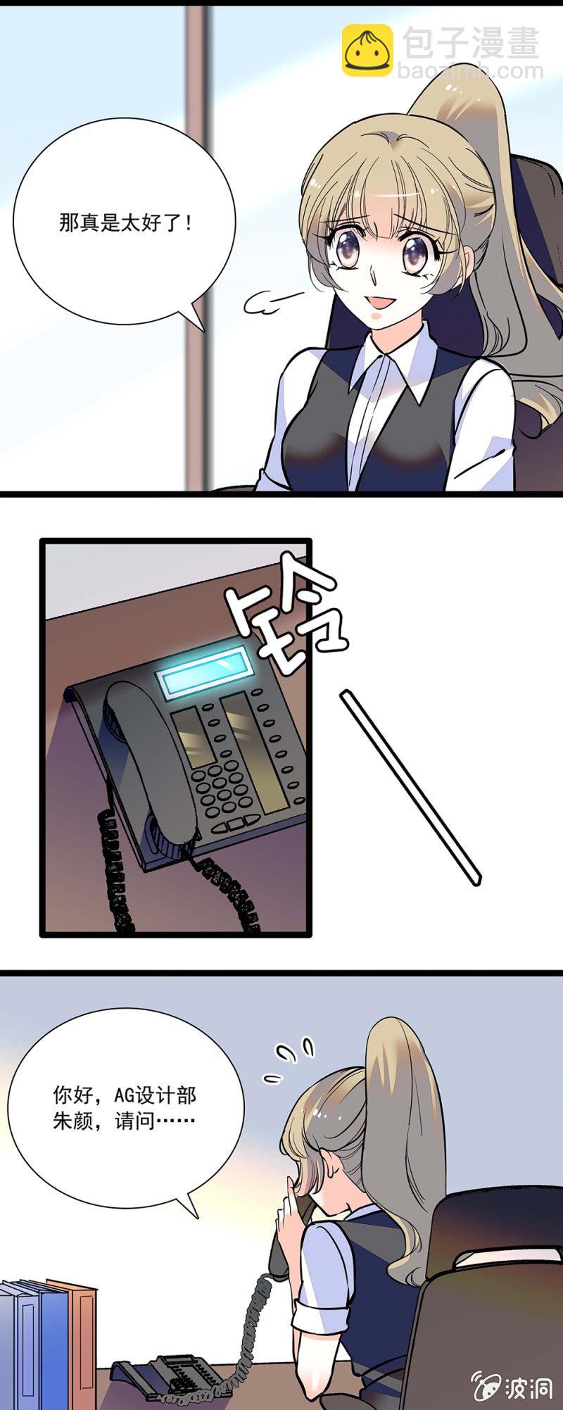 雨过天晴-第95话