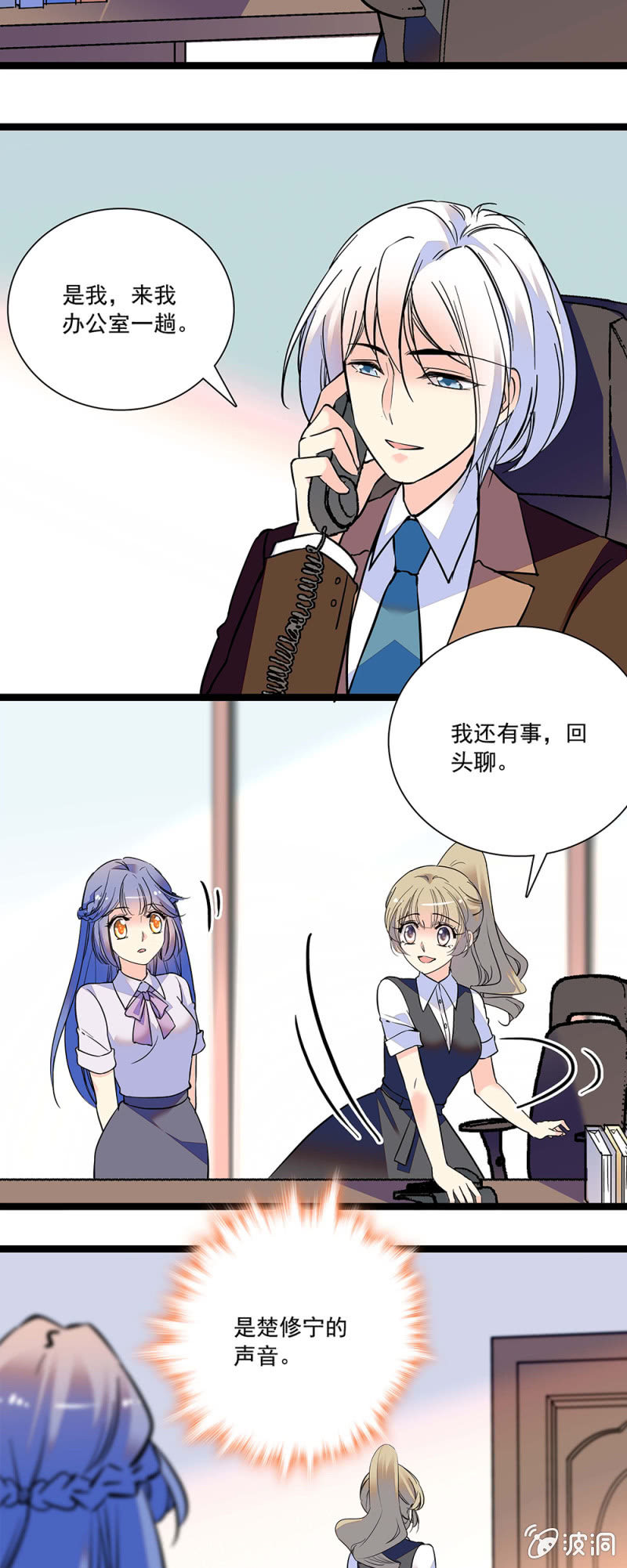 雨过天晴-第95话