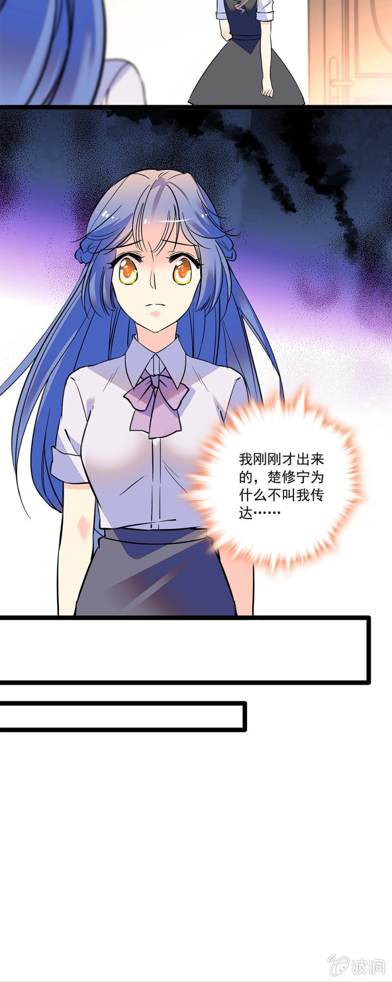 雨过天晴-第95话