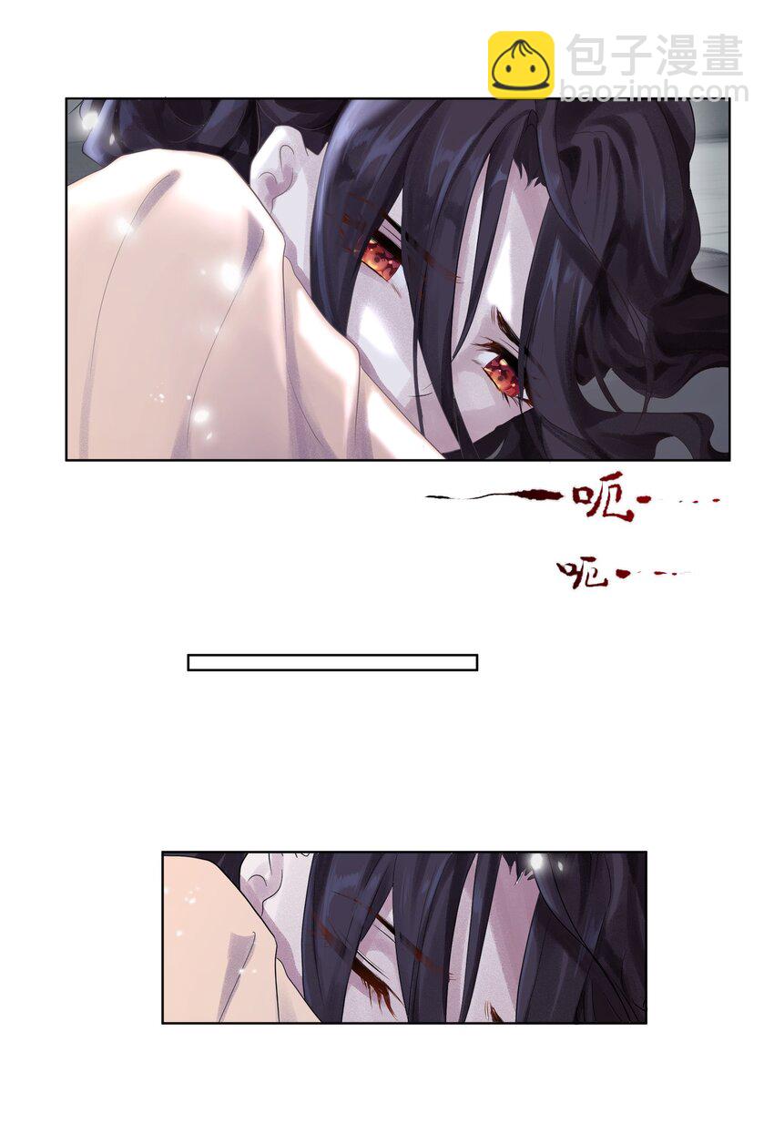 第一章 冷宫-第1话