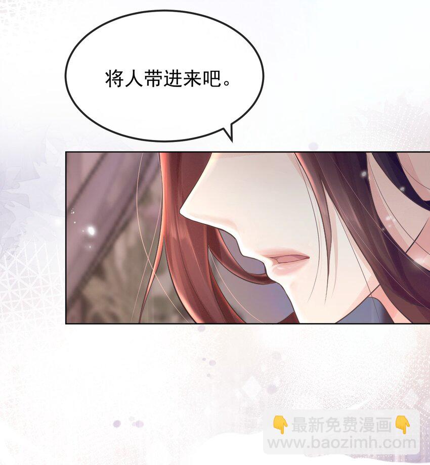 第一章 冷宫-第1话