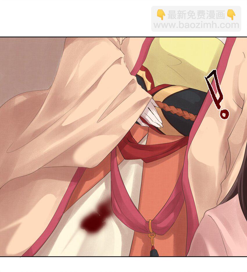 第一章 冷宫-第1话