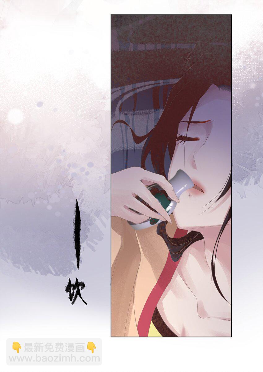 第一章 冷宫-第1话