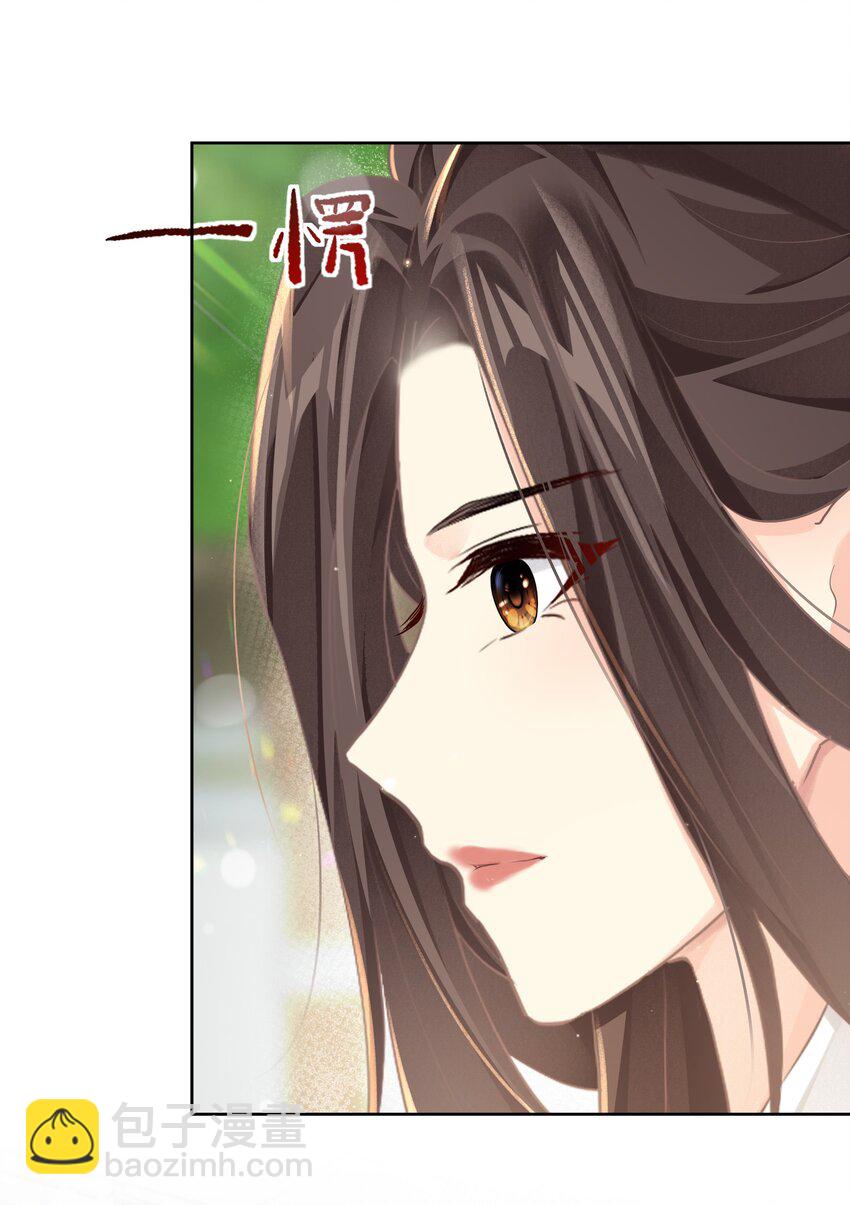 第十一章 质问-第11话