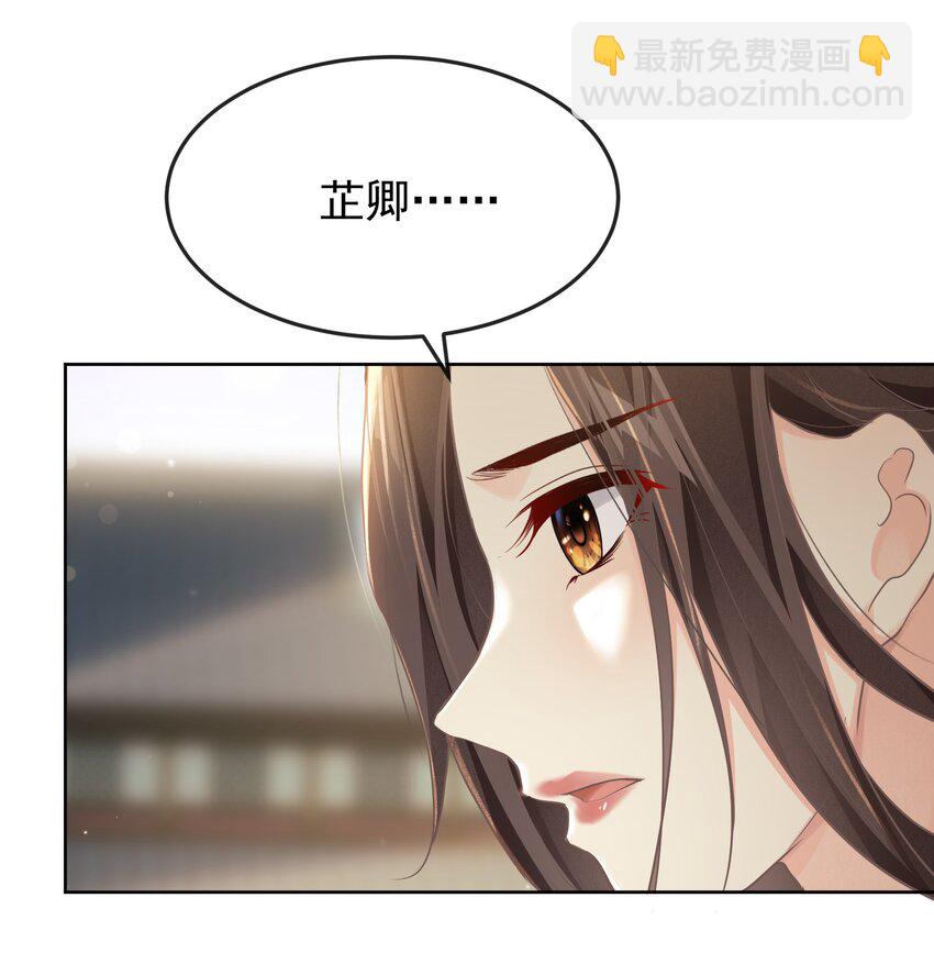 第十一章 质问-第11话