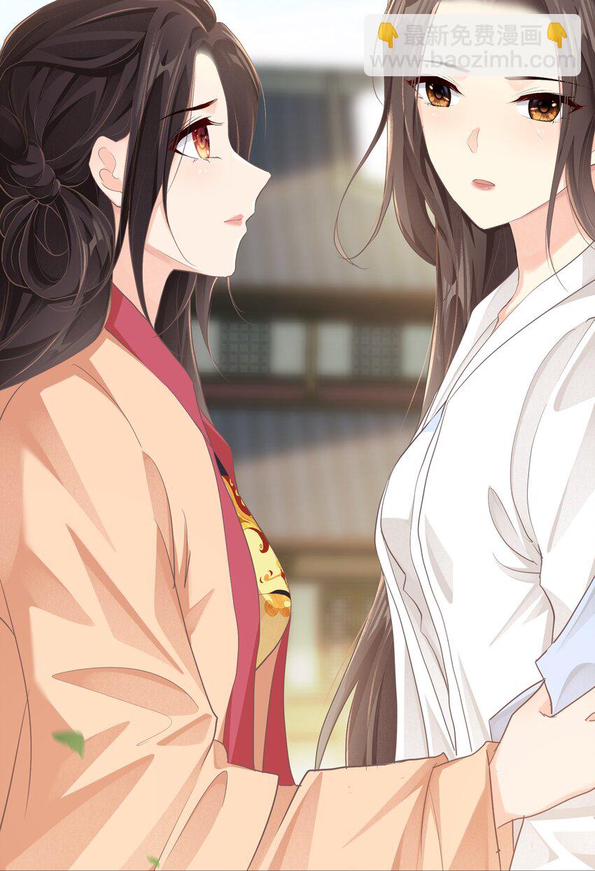 第十一章 质问-第11话