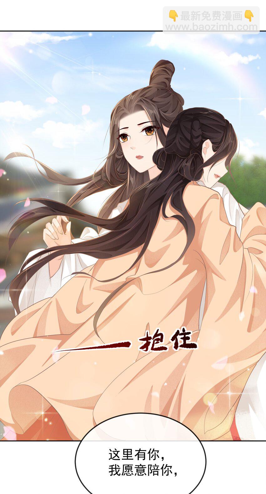 第十一章 质问-第11话