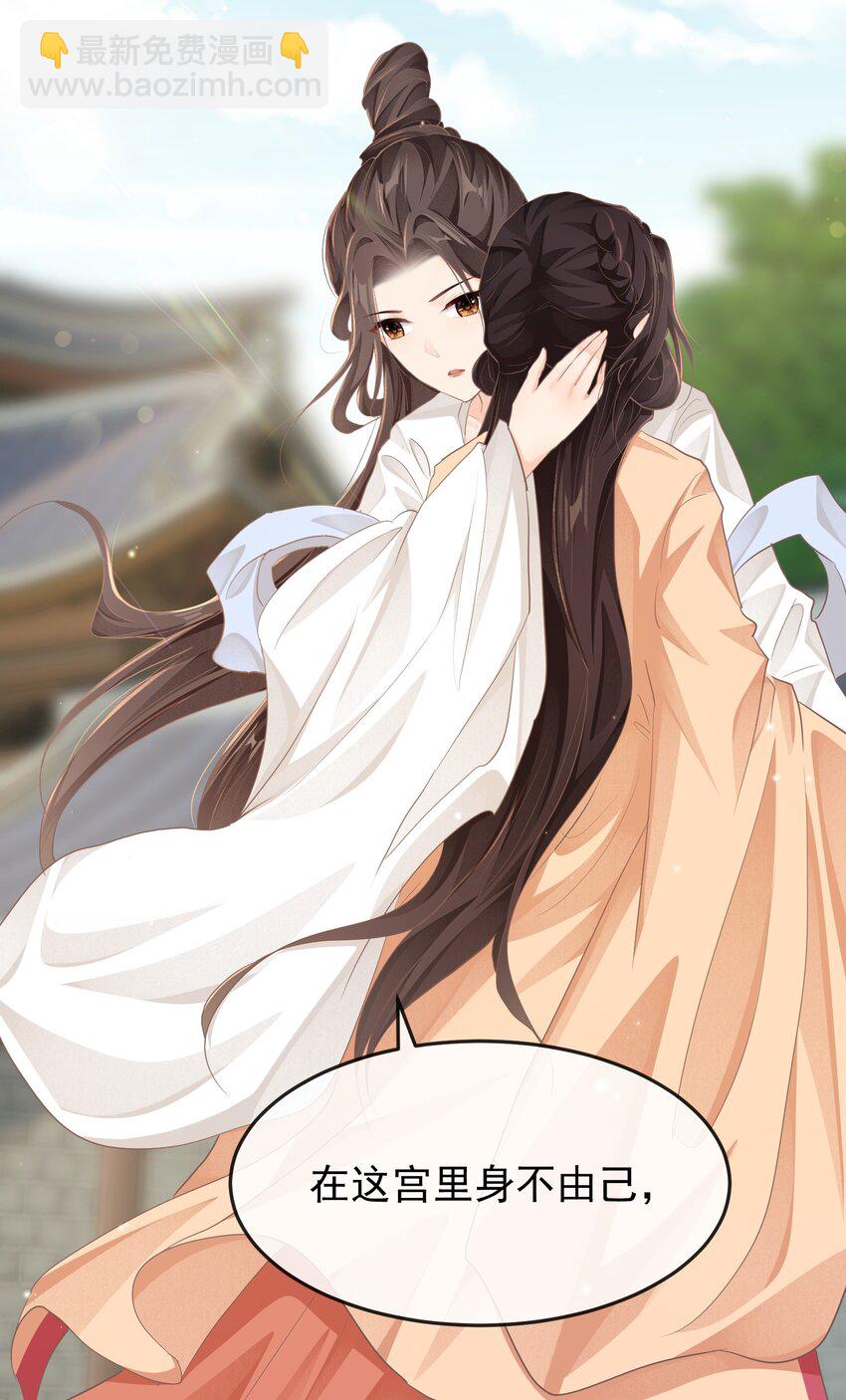 第十一章 质问-第11话