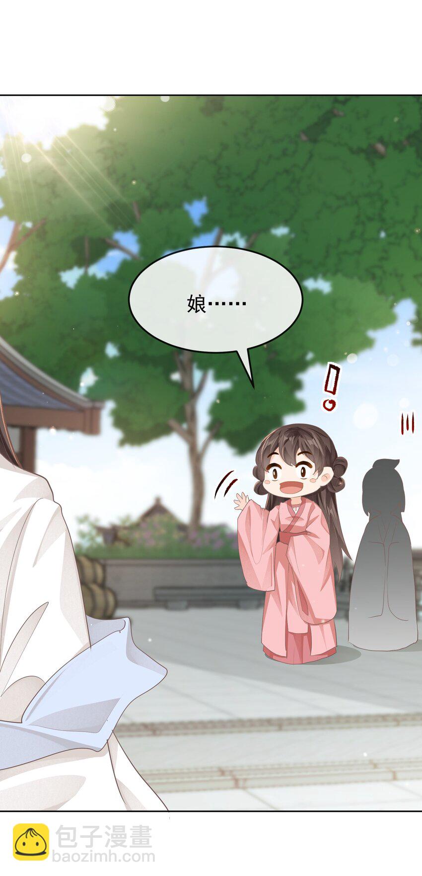 第十一章 质问-第11话