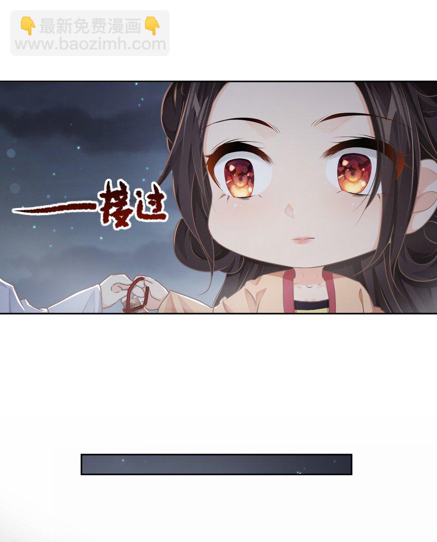 第十三章 醉酒-第13话