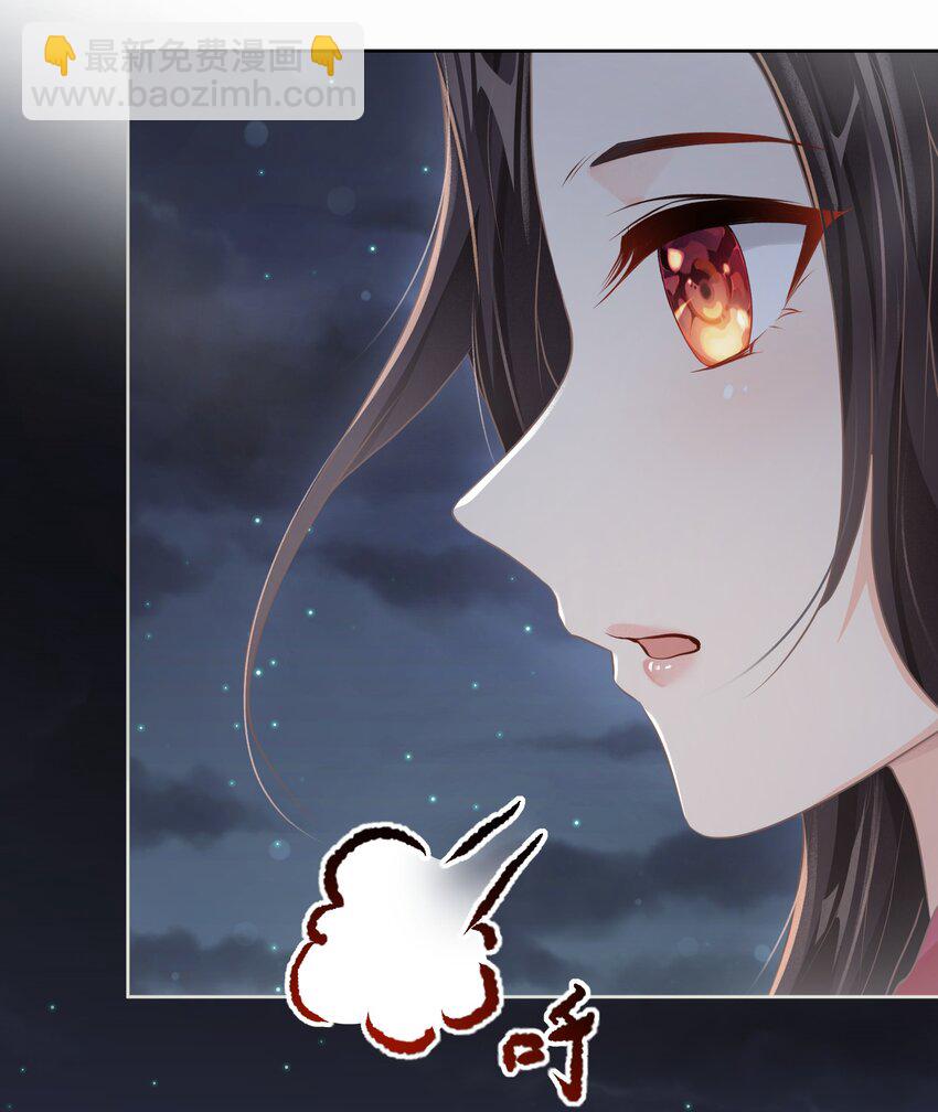 第十三章 醉酒-第13话