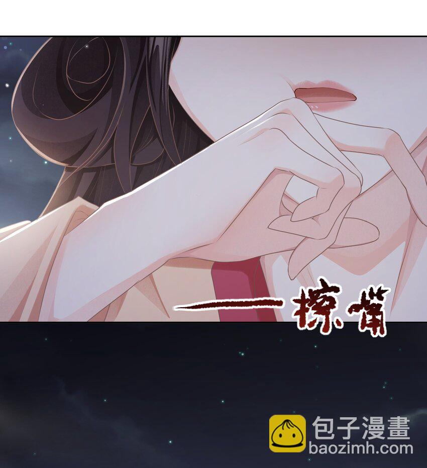 第十三章 醉酒-第13话