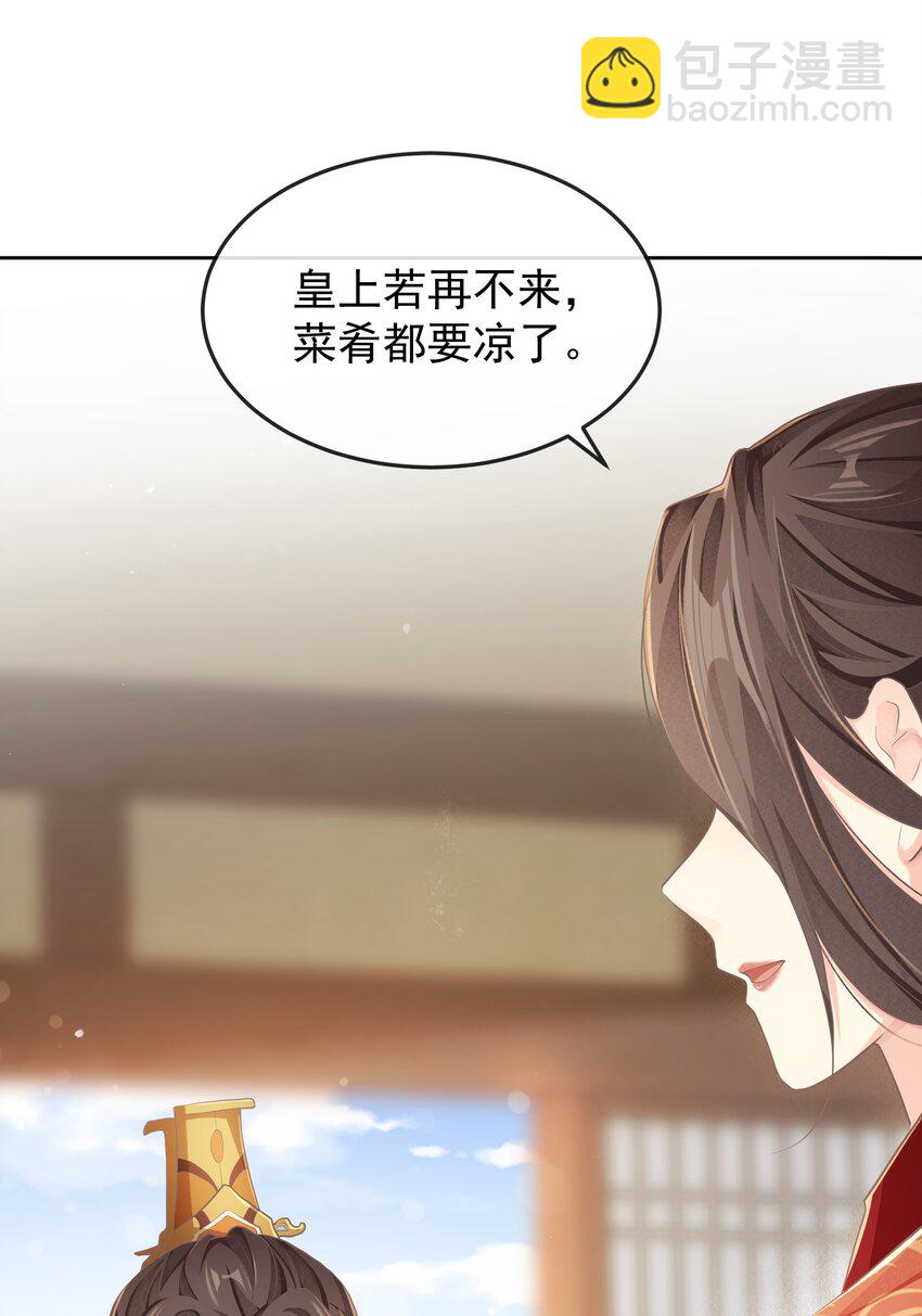 第十七章 一切有我-第17话