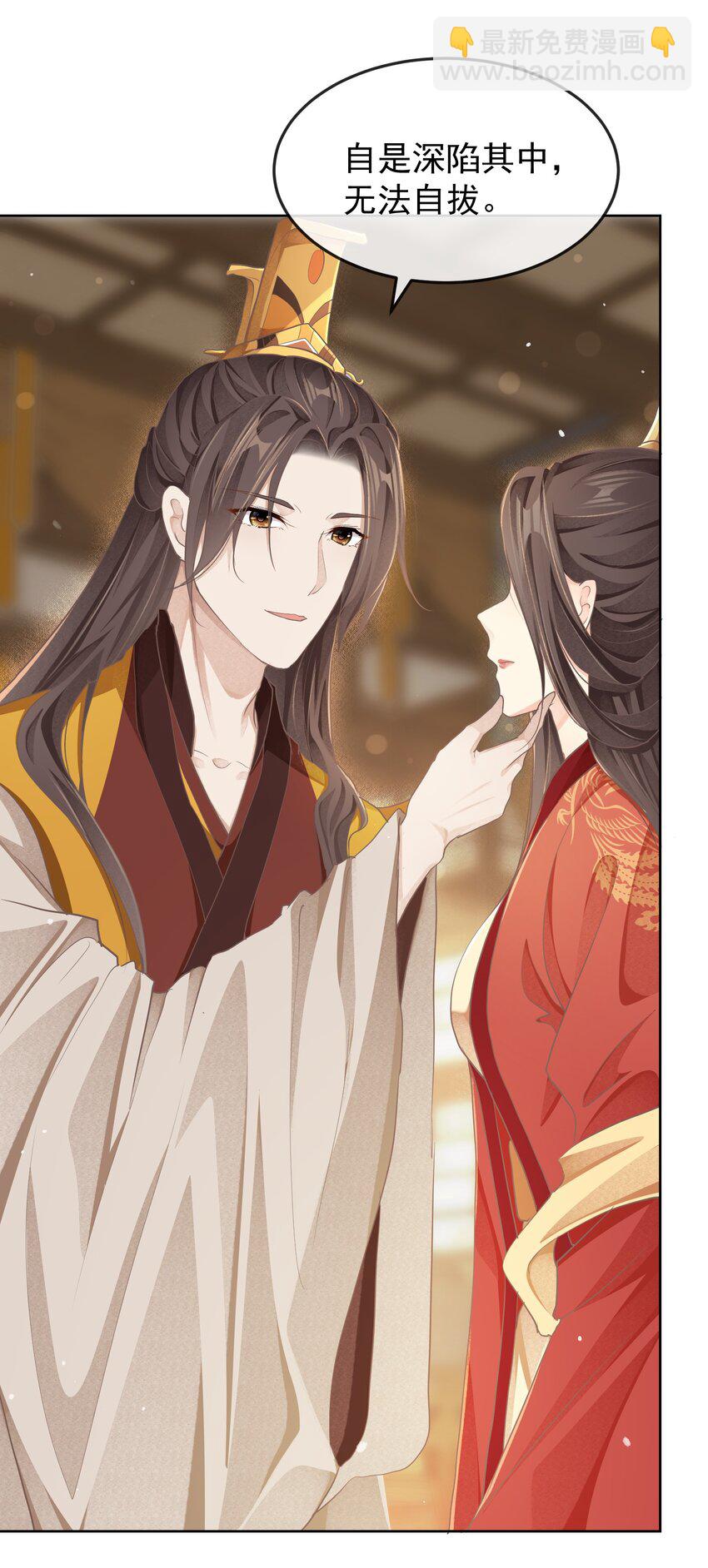 第十七章 一切有我-第17话