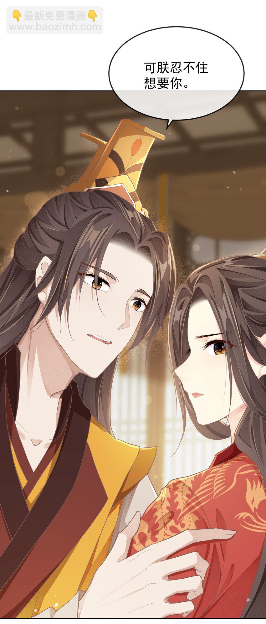 第十七章 一切有我-第17话