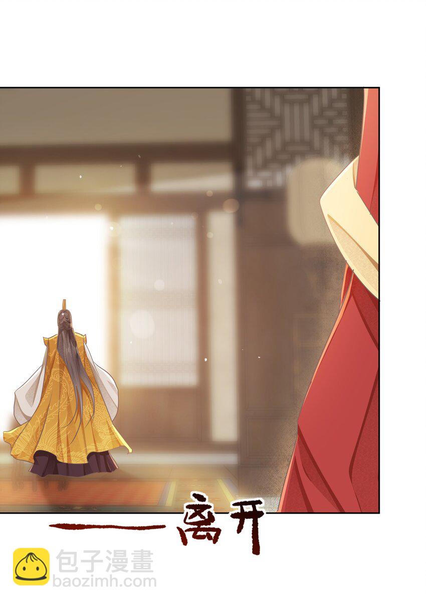 第十七章 一切有我-第17话