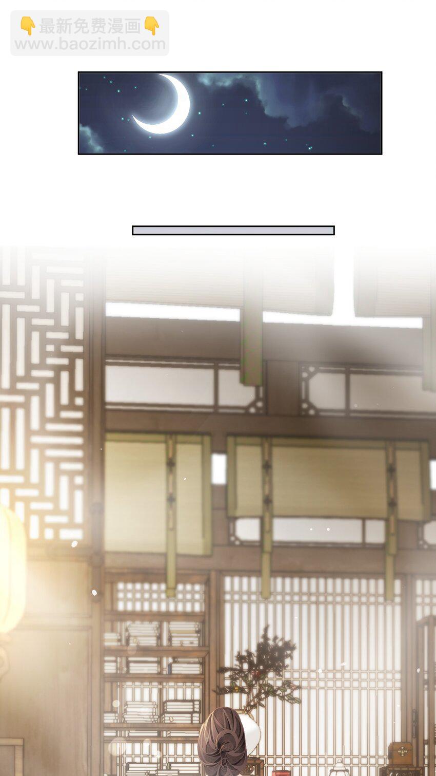 第十七章 一切有我-第17话