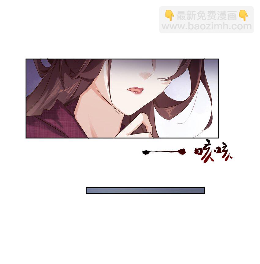 第三章 夜-第3话