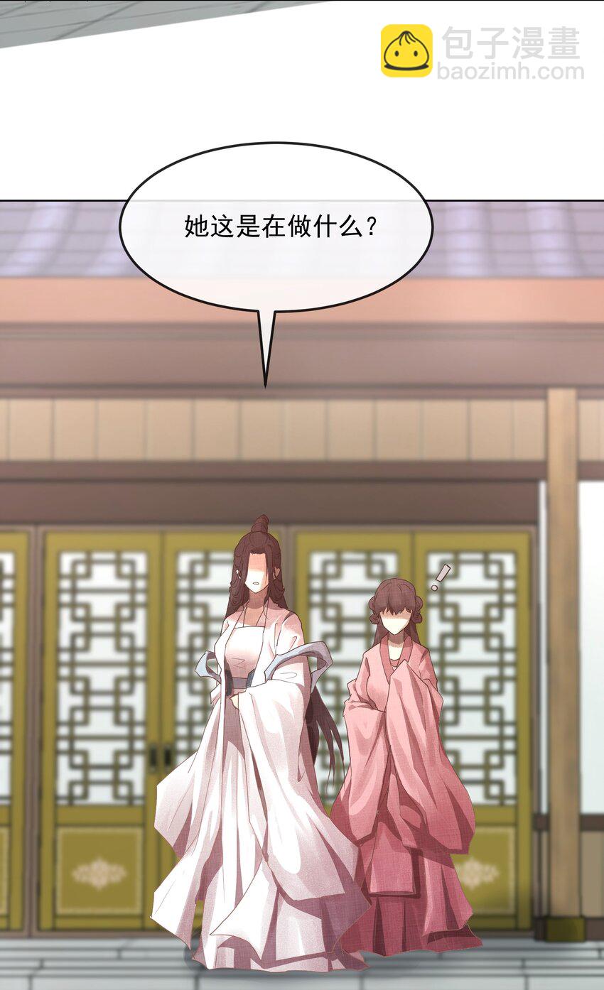 第三章 夜-第3话