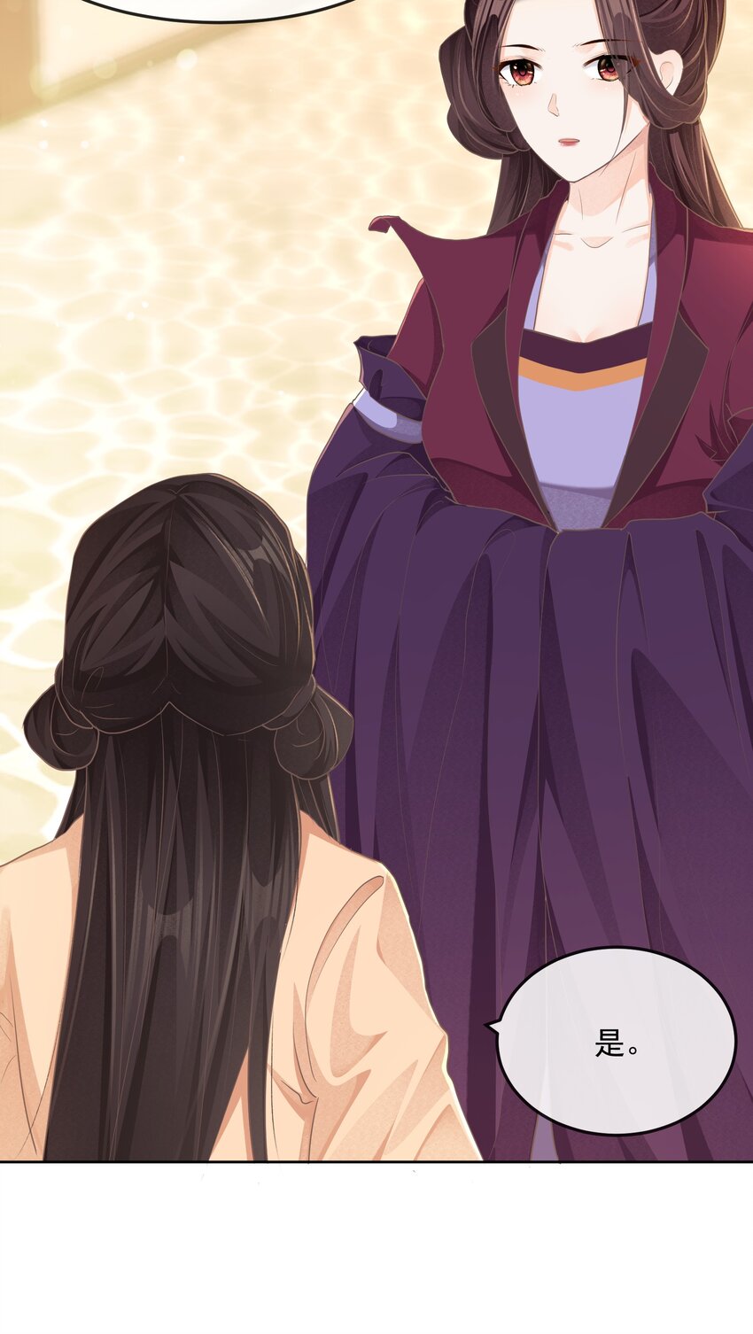 第21章 宴请-第39话