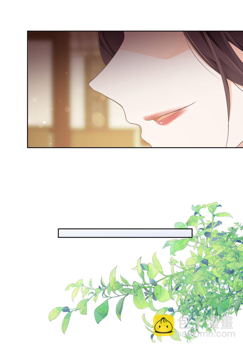 第21章 宴请-第39话