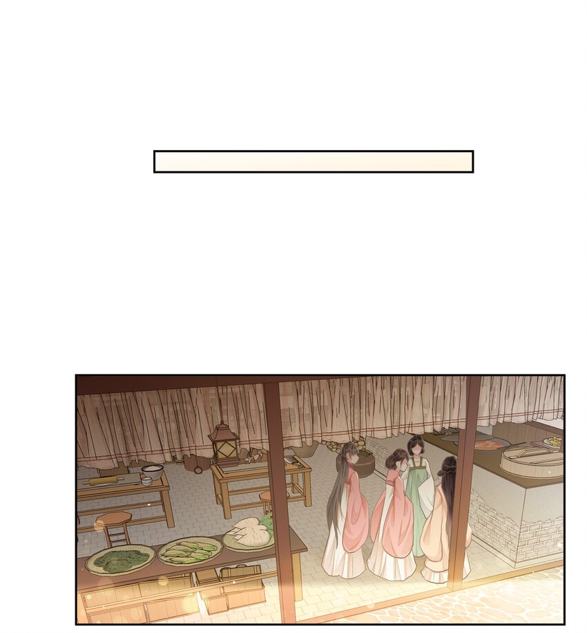 第21章 宴请-第39话