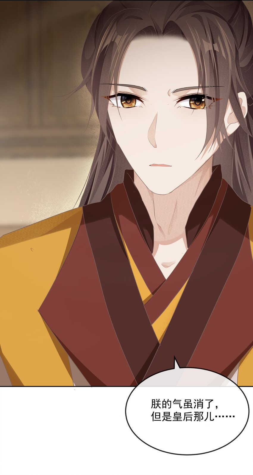 第21章 宴请-第39话