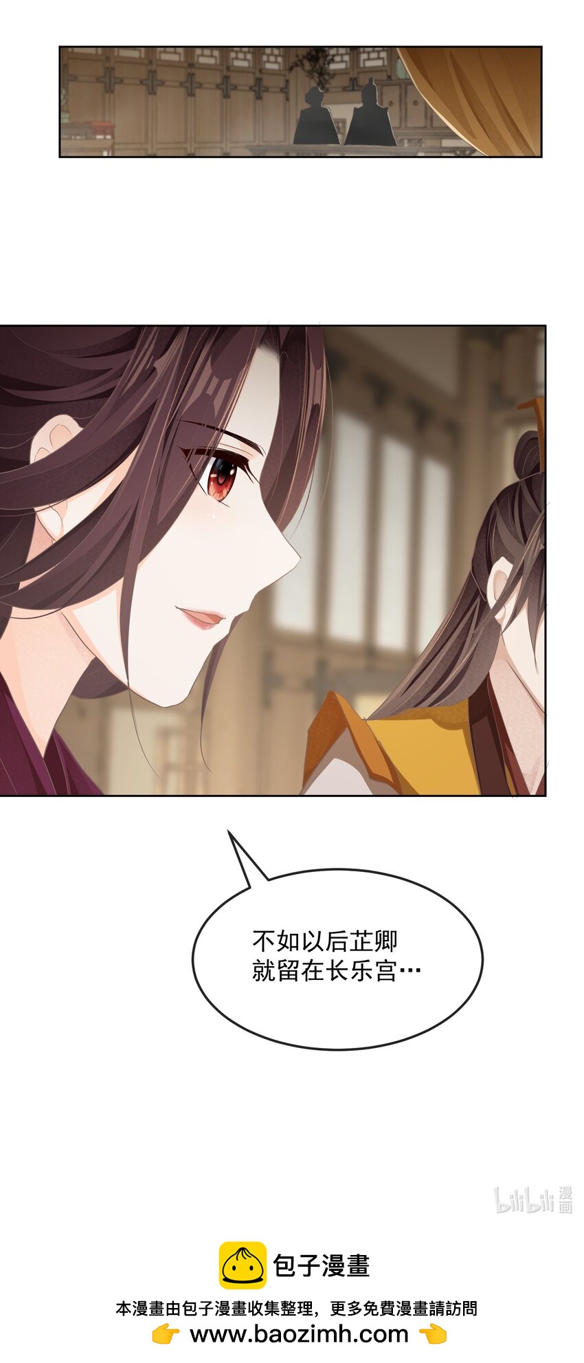 第21章 宴请-第39话