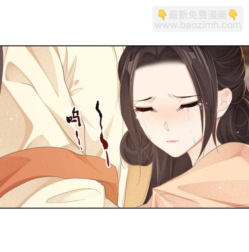 第二十三章 磨镜之好-第23话