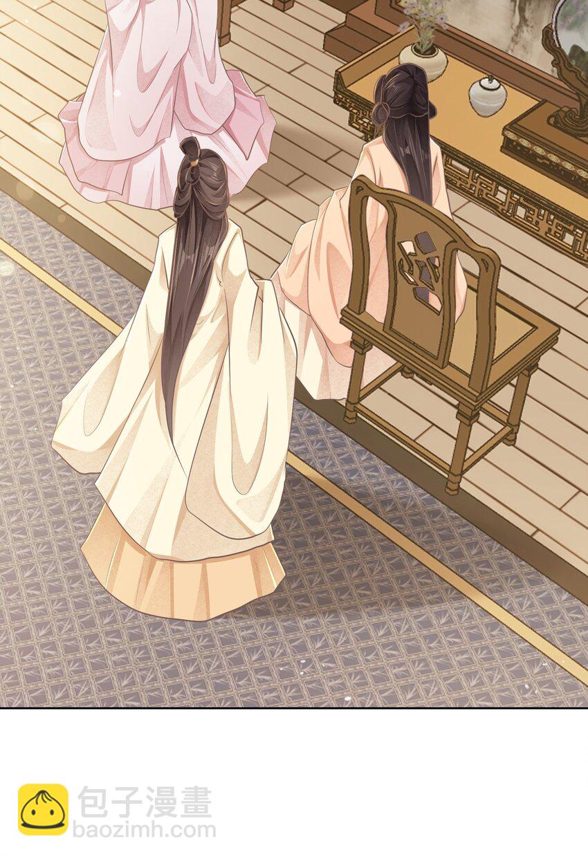 第二十三章 磨镜之好-第23话