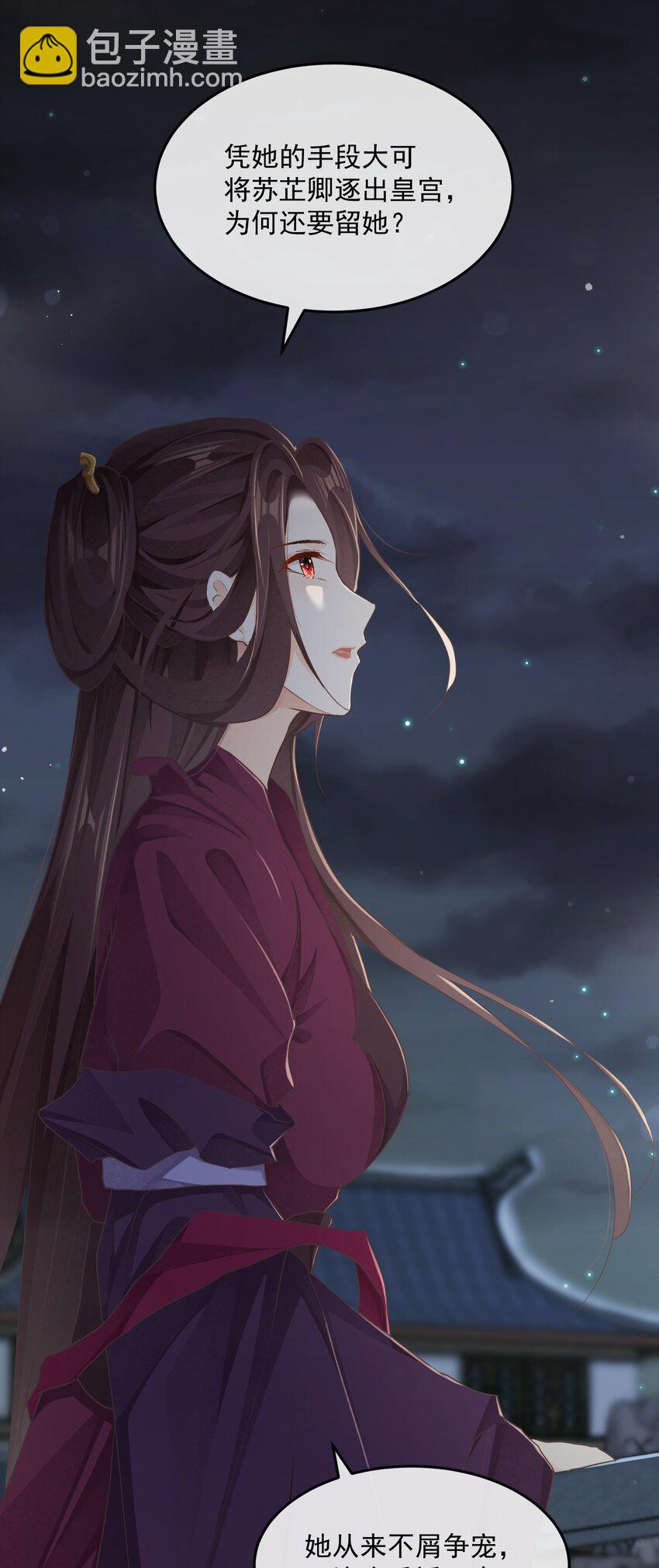 第24话 偶遇-第37话