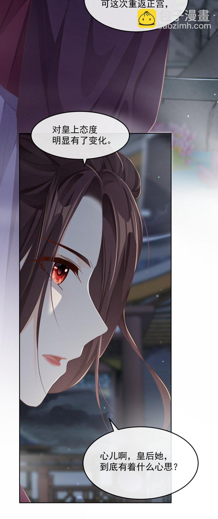 第24话 偶遇-第37话