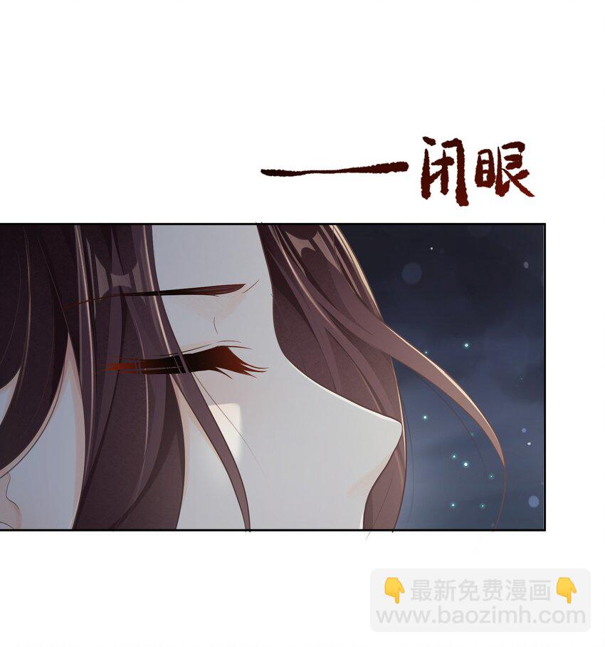 第24话 偶遇-第37话