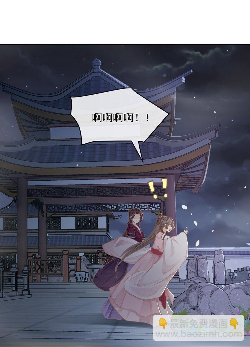 第24话 偶遇-第37话