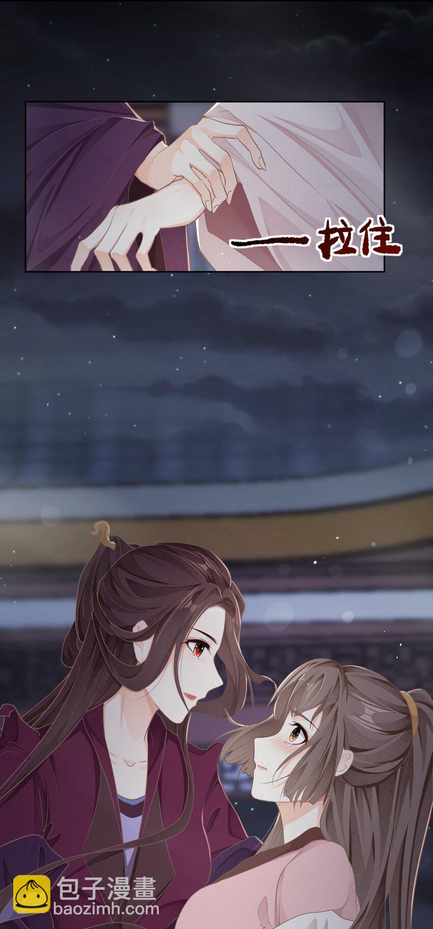 第24话 偶遇-第37话