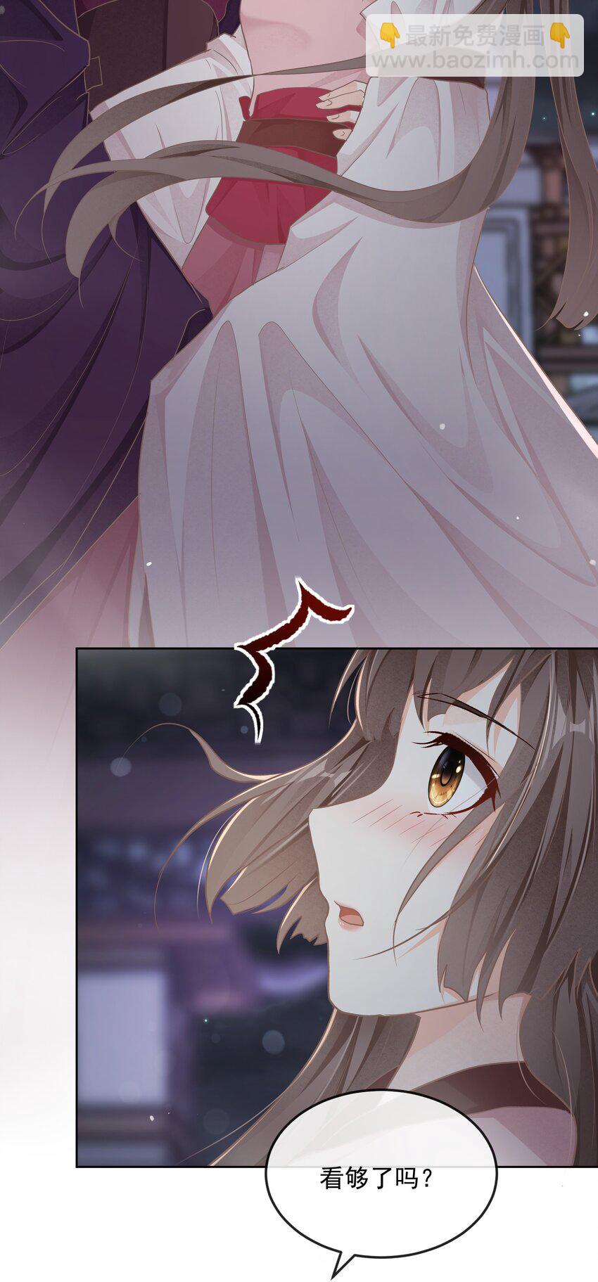 第24话 偶遇-第37话