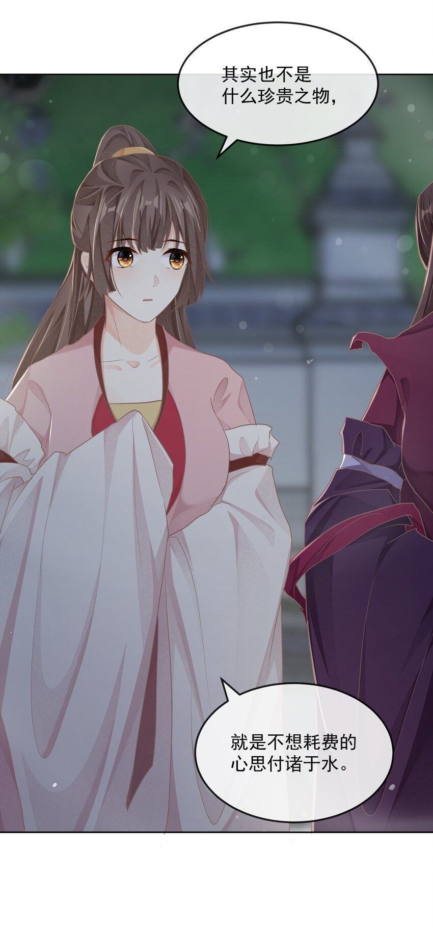 第24话 偶遇-第37话