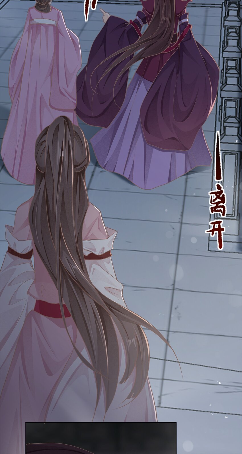 第24话 偶遇-第37话