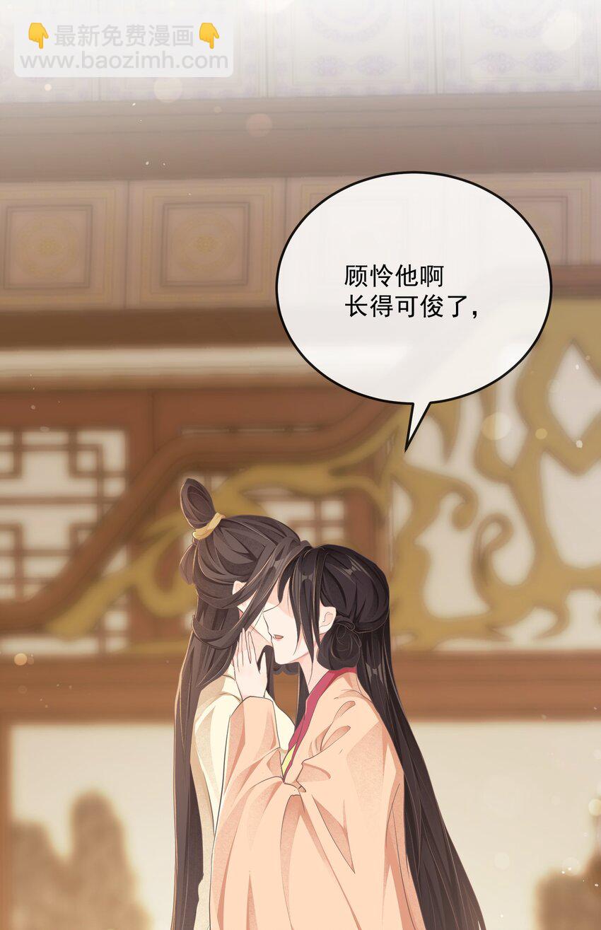 第24话 偶遇-第37话