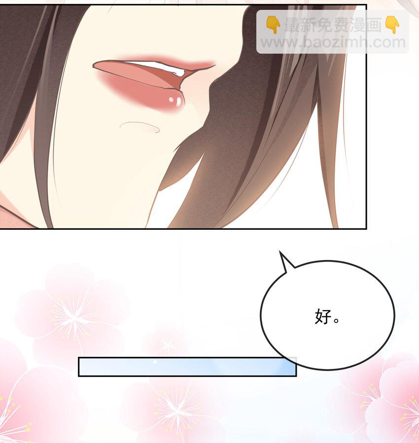 第25话 相伴-第25话